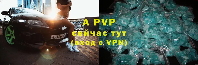 Alfa_PVP Соль  Белозерск 